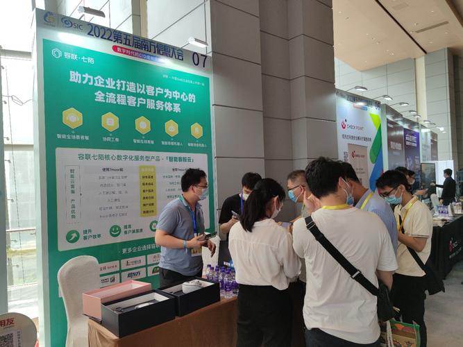 容联七陌全链路产品线,并分享了企业面对服务管理数字化转型中的挑战